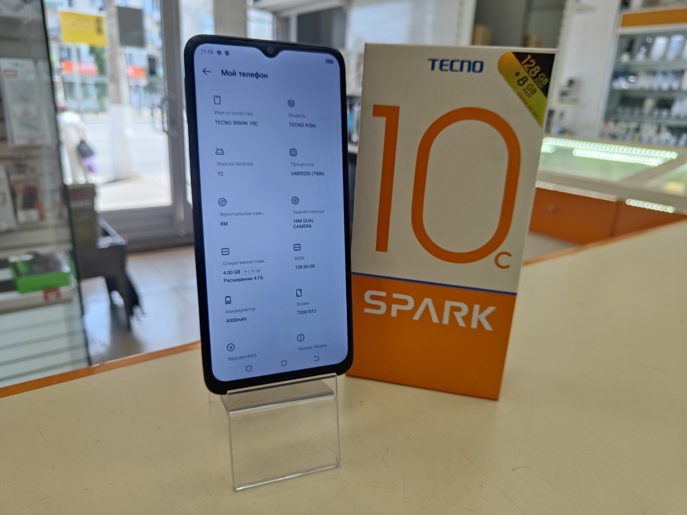 Смартфон Tecno SPARK 10C 4/128