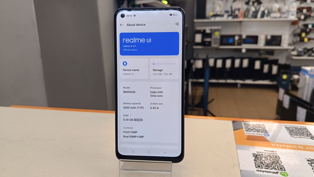 Смартфон Realme 10 4/128