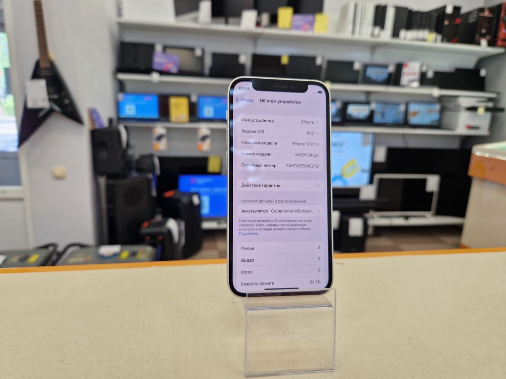 Смартфон Apple iPhone 12 mini 64Gb