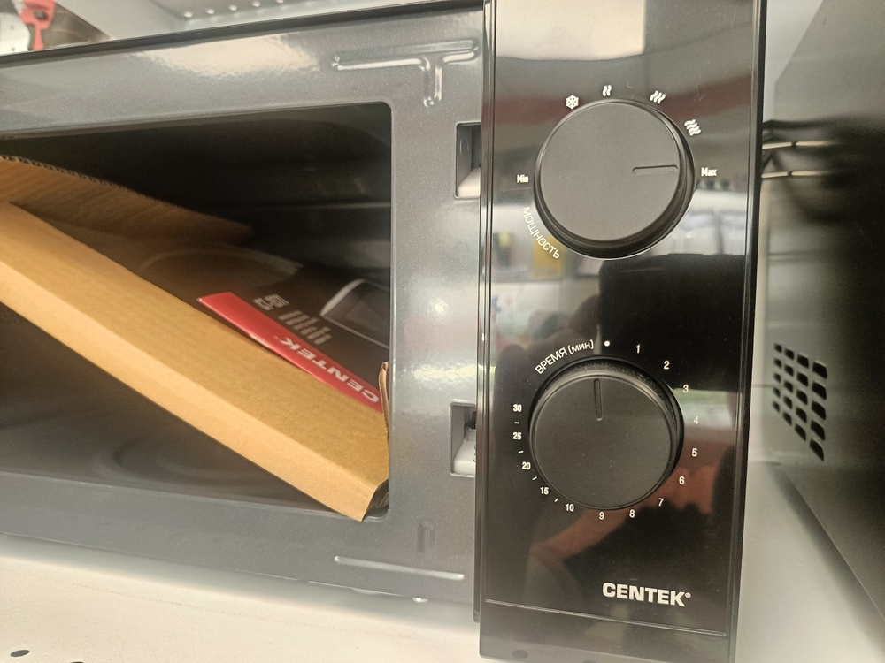 Микроволновая печь Centek CT-1571
