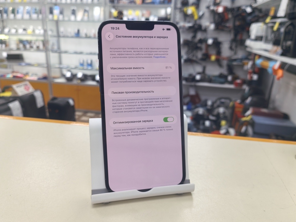 Смартфон Apple Iphone 13 Pro Max 128Gb