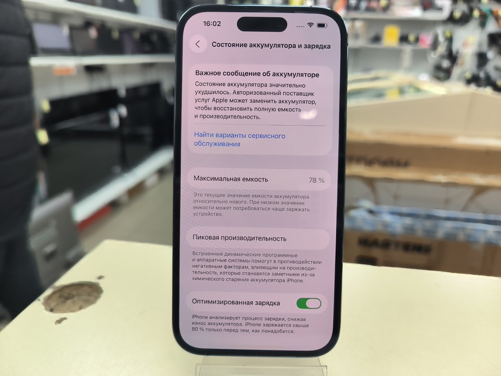 Смартфон Apple Iphone 14 Pro 128Gb