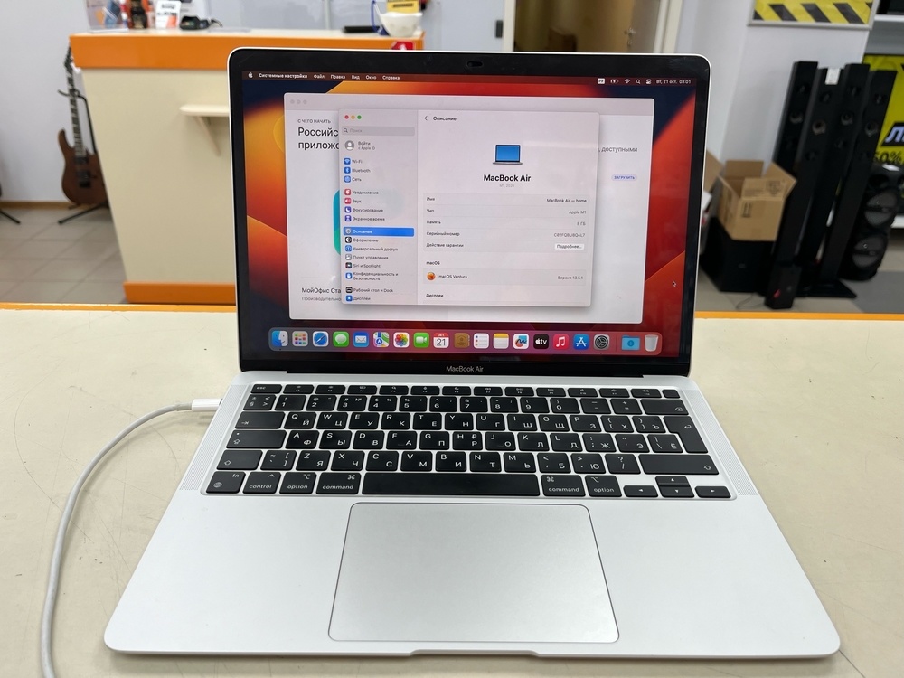 Ноутбук Apple MacBook Air (Retina 13 дюймов  M1,A2337) 2020