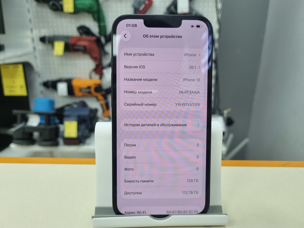 Смартфон Apple iPhone 13 128Gb