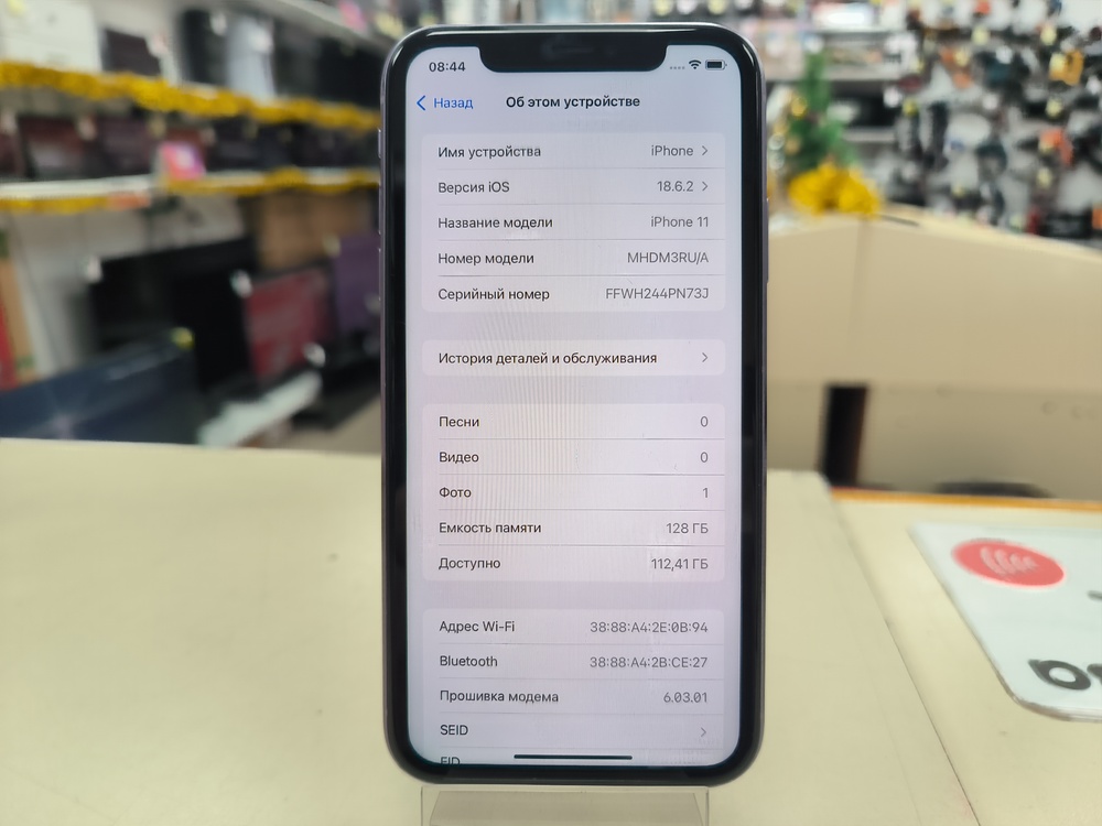 Смартфон Apple iPhone 11 128Gb