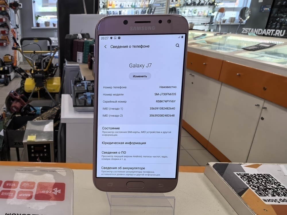 Смартфон Samsung Galaxy J7 2017 3/16