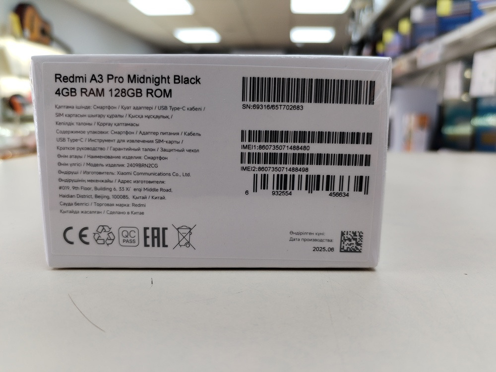 Смартфон Xiaomi Redmi A3 Pro 4/128