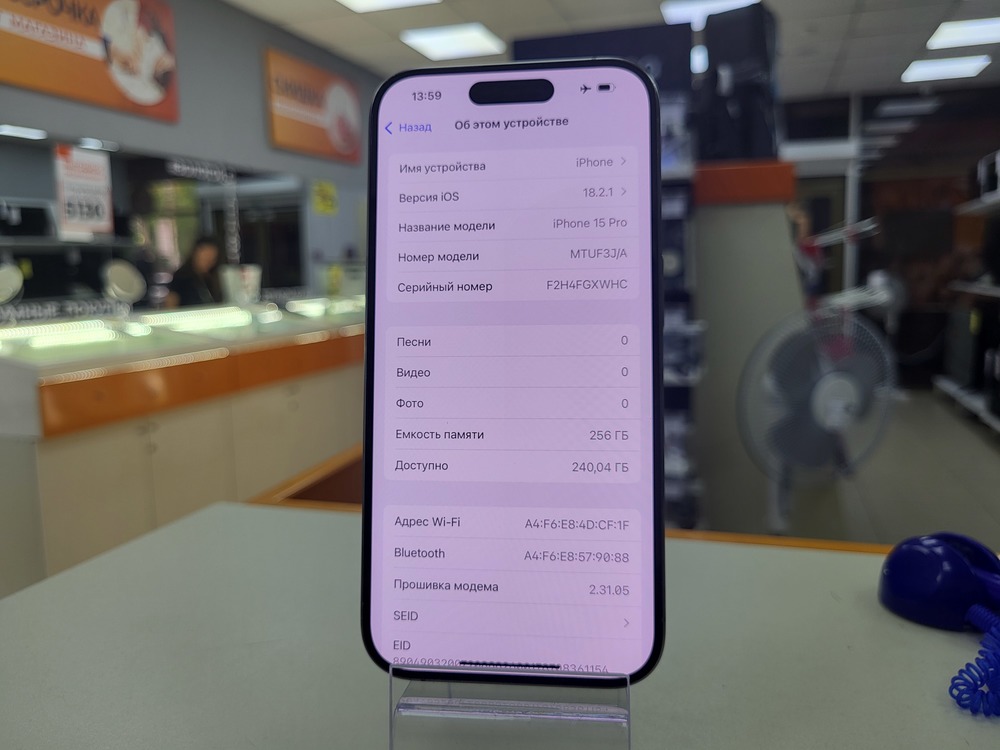 Смартфон Apple Iphone 15 Pro 256Gb