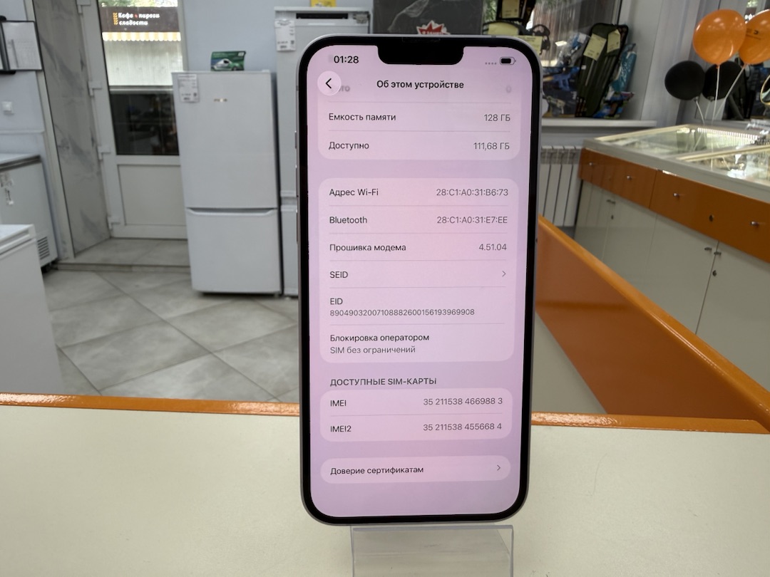 Смартфон Apple Iphone 14 Plus 128GB