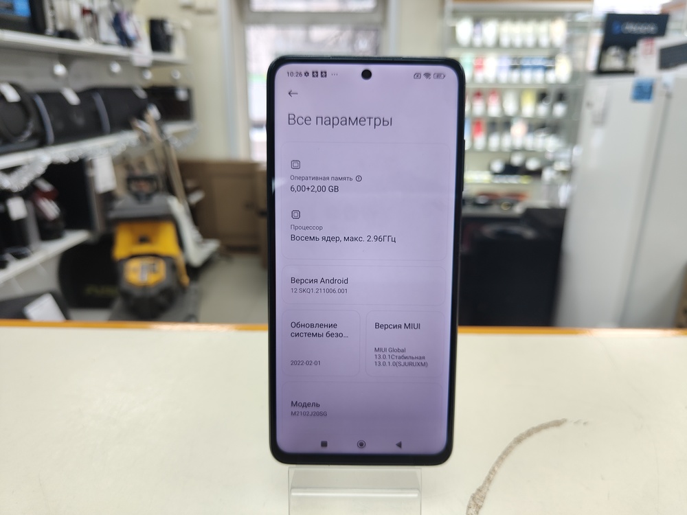 Смартфон Xiaomi Poco X3 PRO 6/128