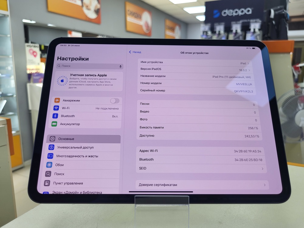 Планшет Apple iPad Pro 11 M4 (2024) 256Gb Wi‑Fi,