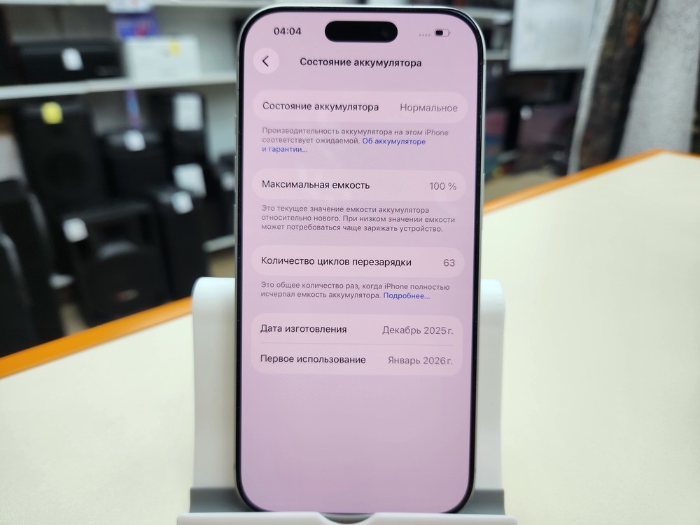 Смартфон Apple Iphone 17 Pro 256Gb