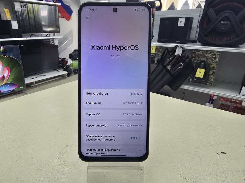 Смартфон Xiaomi Redmi 12 4/128