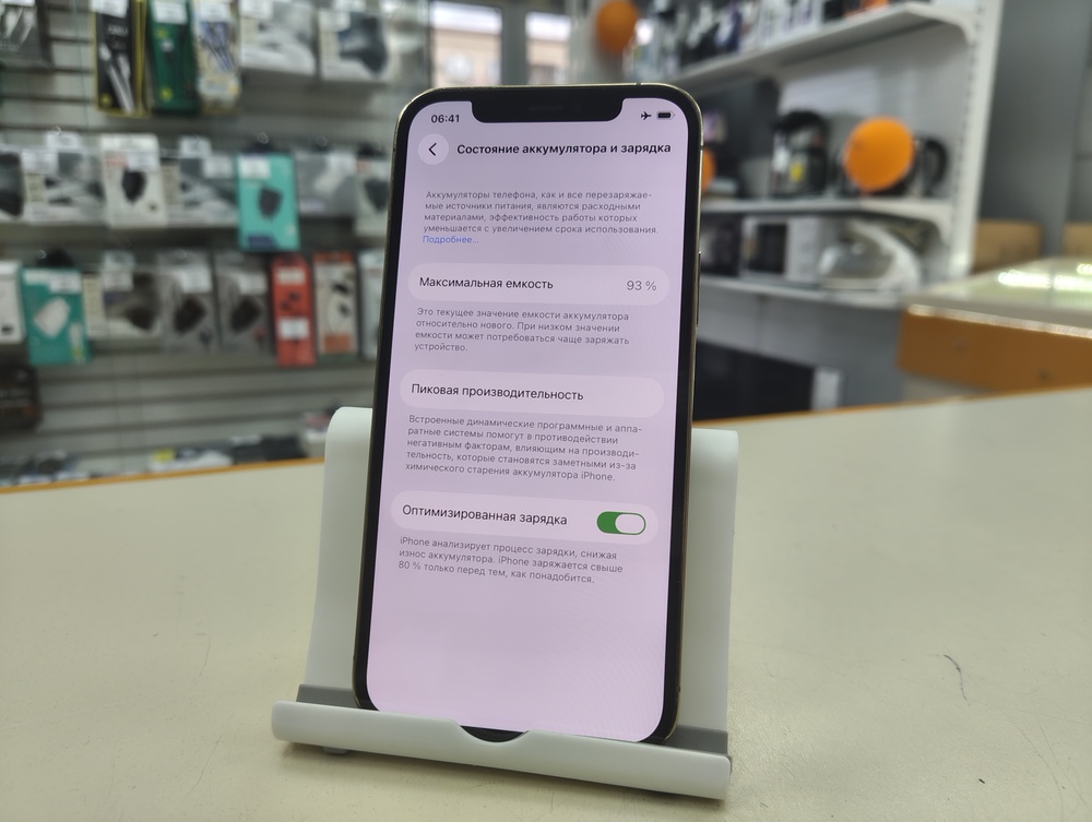 Смартфон Apple iPhone 12 Pro 128Gb