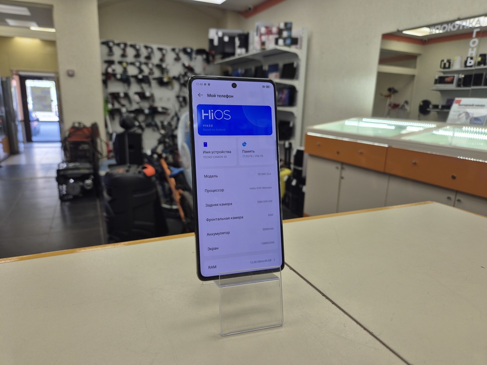 Смартфон Tecno Camon 30 8/256