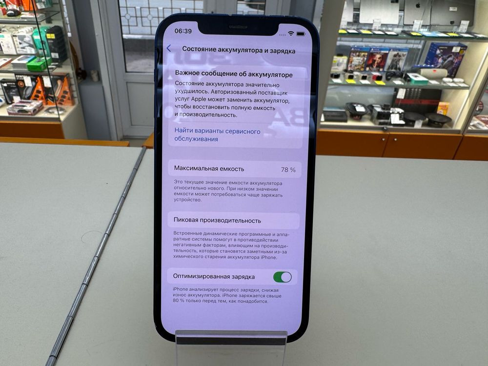 Смартфон Apple iPhone 12 128Gb
