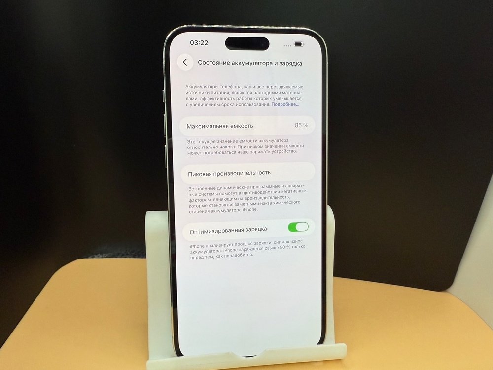 Смартфон Apple Iphone 14 Pro Max 128Gb