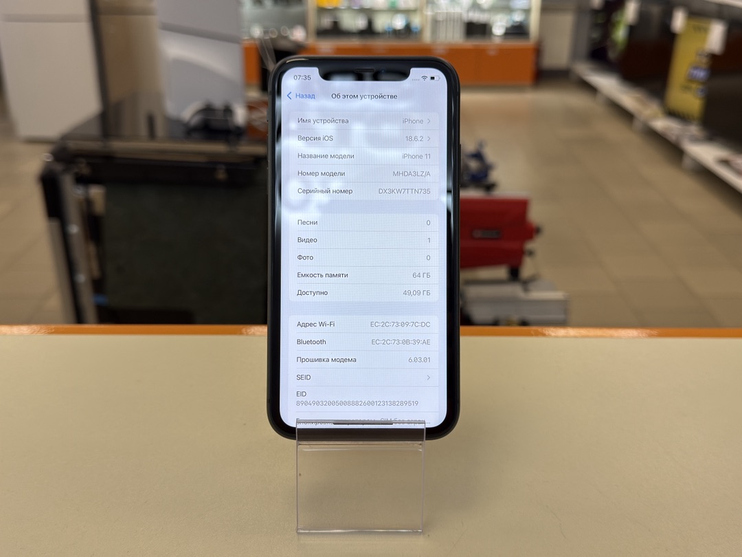 Смартфон Apple iPhone 11 128Gb