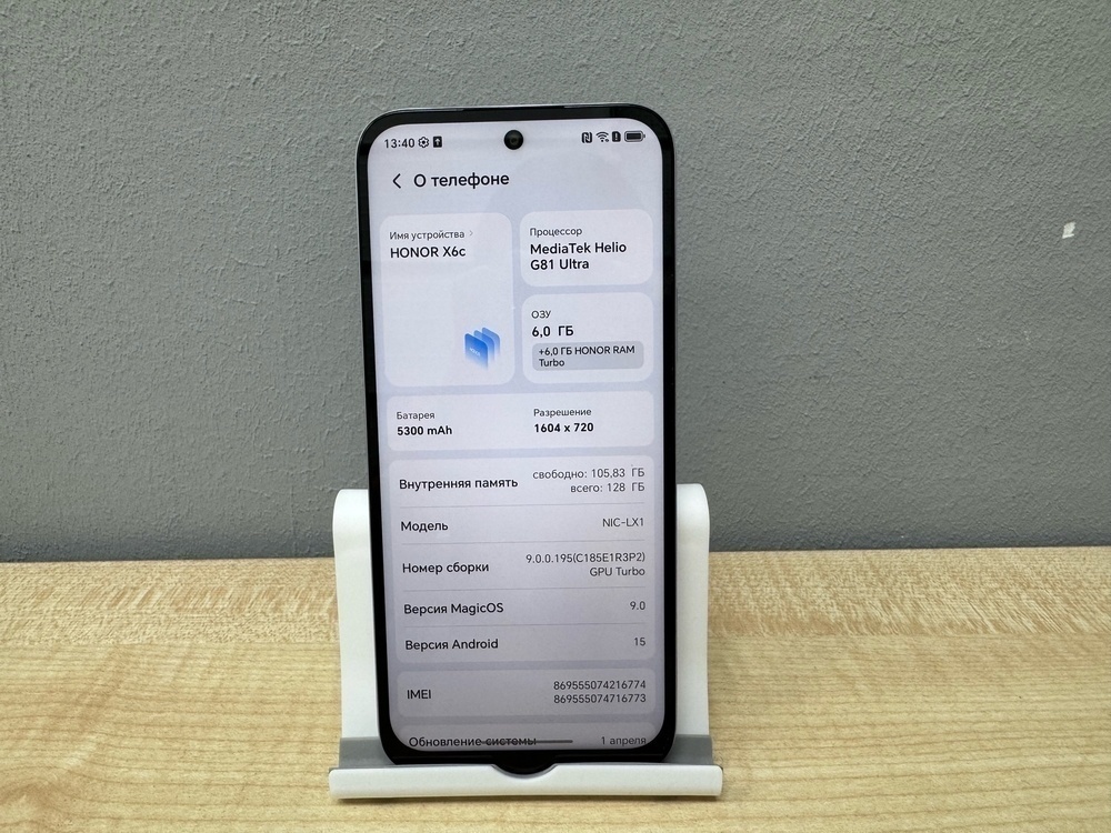 Смартфон Honor X6C 6/128