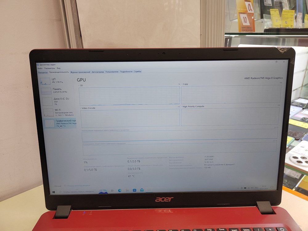 Ноутбук Acer Aspire 3; Ryzen 5 3500U, Radeon Vega 8, 8 Гб, 250 Гб, Нет