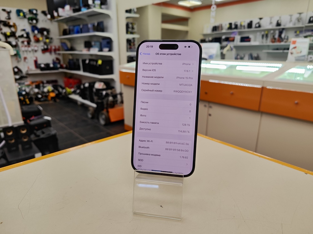 Смартфон iPhone 15 Pro 128Gb