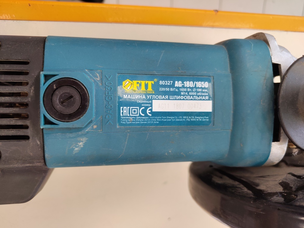 Угловая шлифмашина FIT AG-180/1650