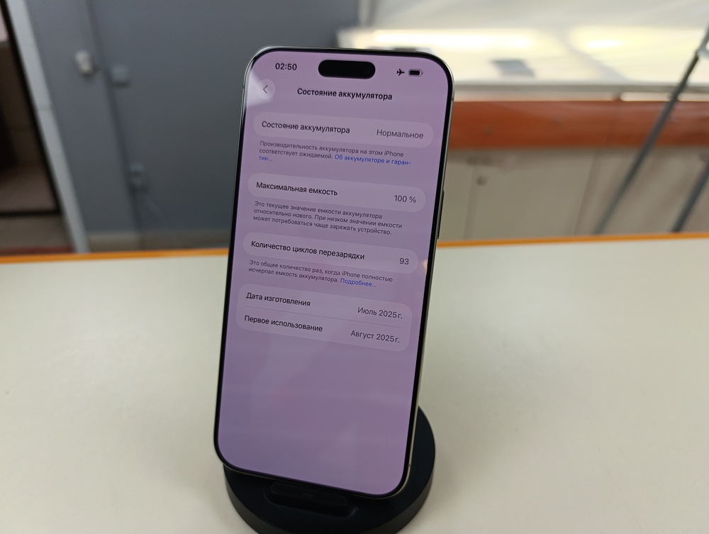 Смартфон Apple Iphone 16 Pro Max 512Gb