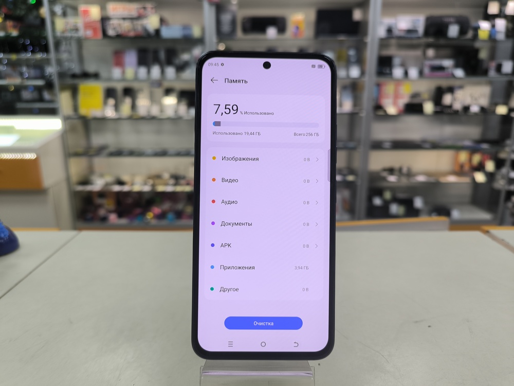 Смартфон Tecno SPARK 30 PRO 8/256