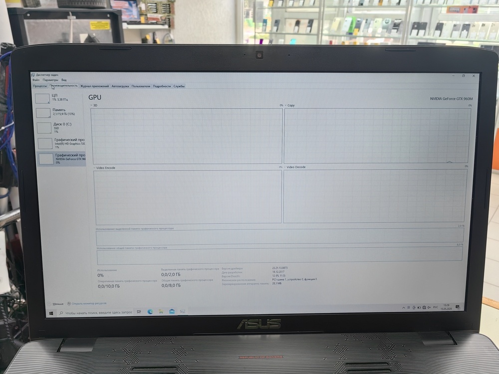 Ноутбук ASUS; Core i7-6700HQ, GeForce GTX 960M, 16 Гб, 256 Гб, Нет
