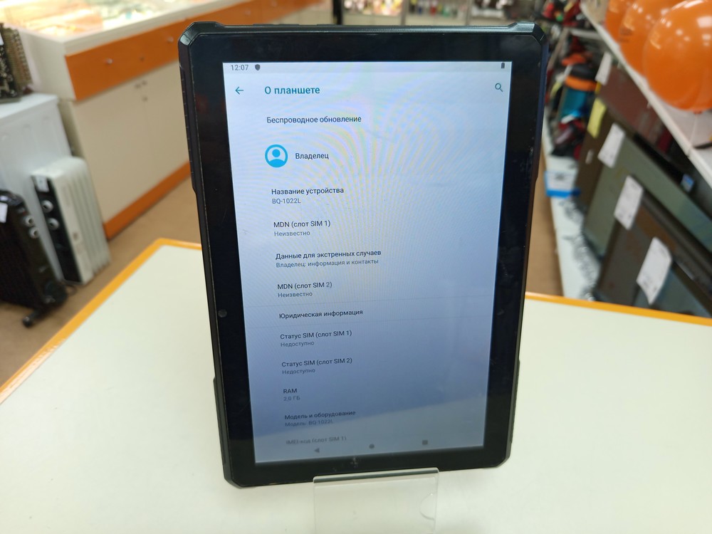 Планшет BQ 1022L Armor PRO LTE