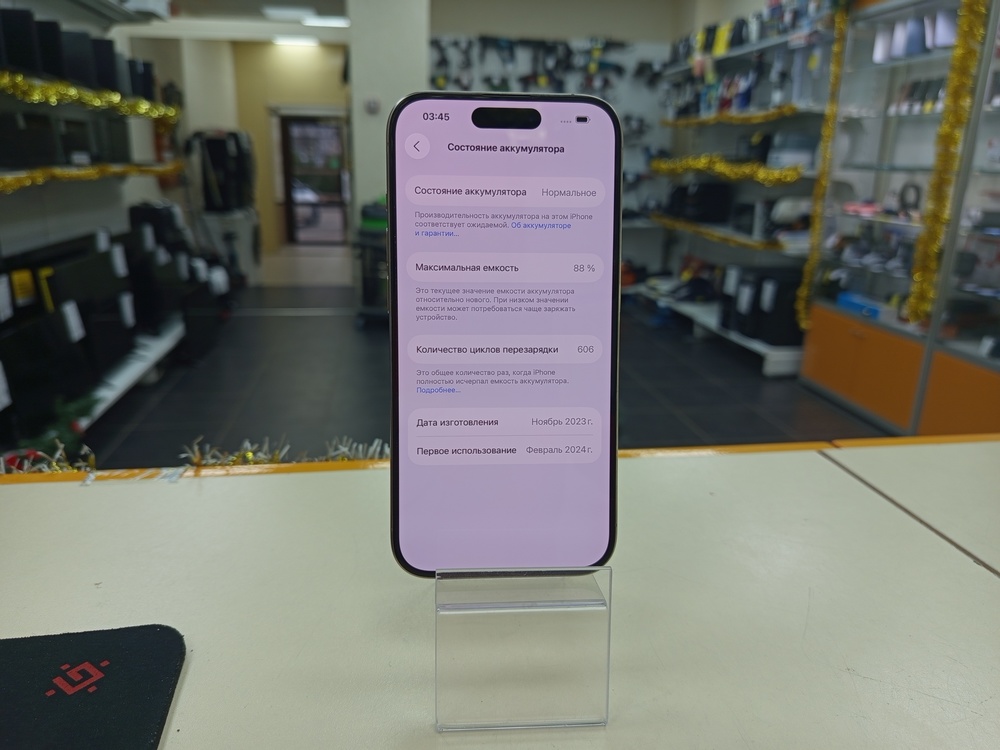 Смартфон Apple Iphone 15 Pro 128Gb