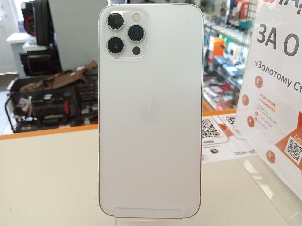 Смартфон Apple iPhone 12 Pro Max 256Gb