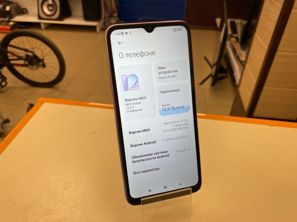 Смартфон Xiaomi Redmi 9C 3/64 NFC