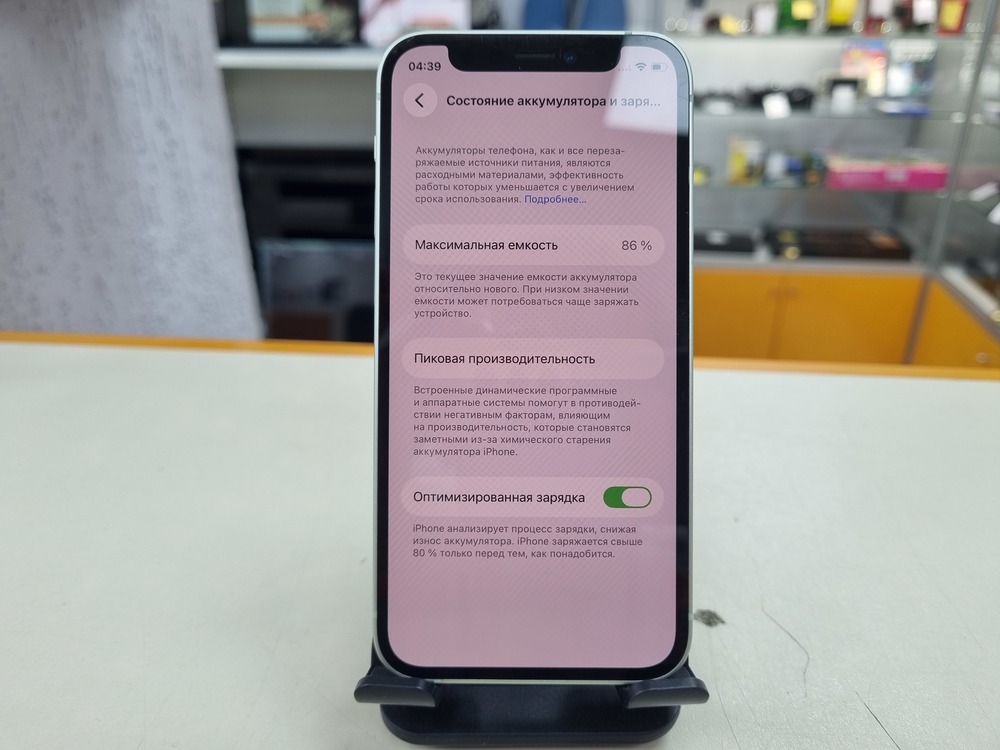 Смартфон Apple iPhone 12 mini 128Gb