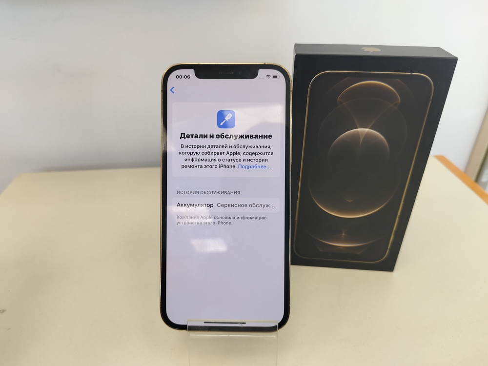 Смартфон Apple iPhone 12 Pro 256Gb