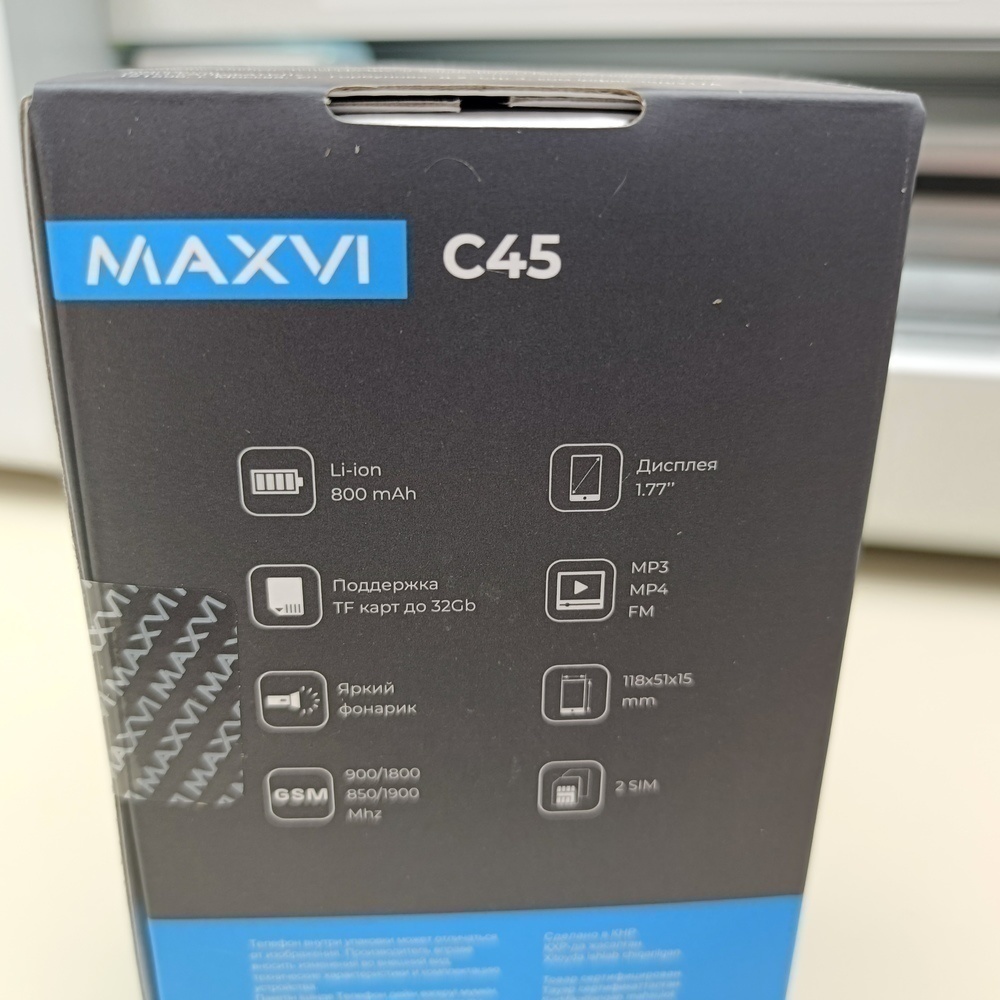 Мобильный телефон Maxvi C45