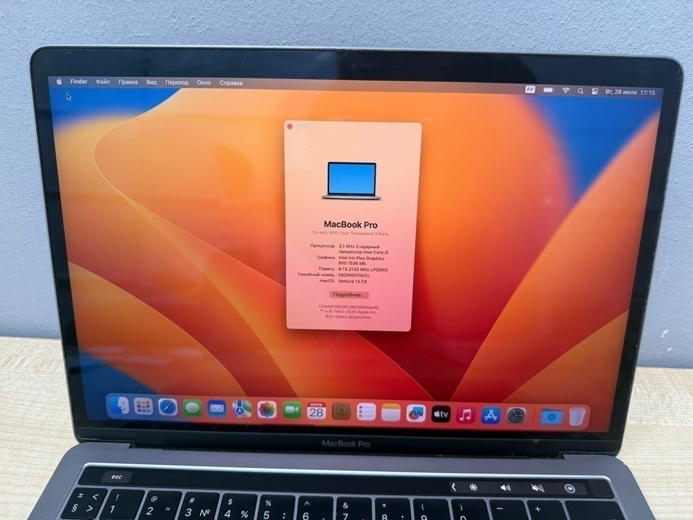 Ноутбук Apple MacBook Pro i5(13 дюймов, четыре порта Thunderbolt 3 2016) A1706
