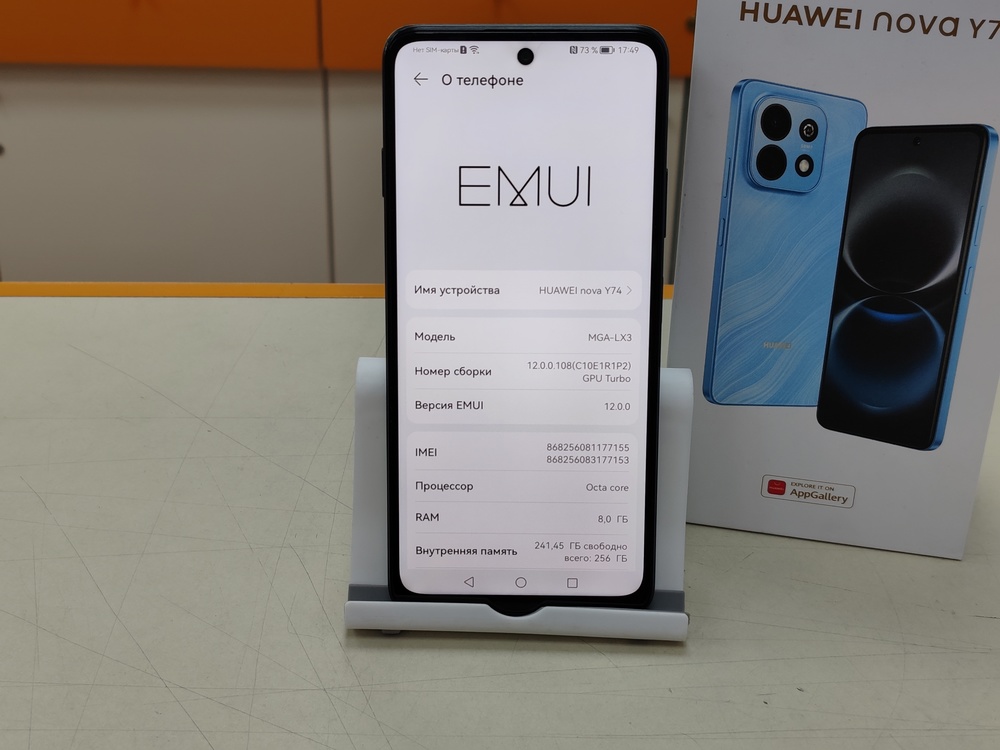 Смартфон Huawei Nova Y74 8/256