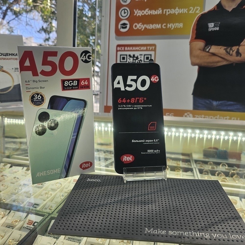 Смартфон Itel A50 3/64Gb