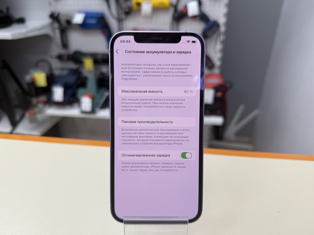 Смартфон Apple iPhone 12 64Gb