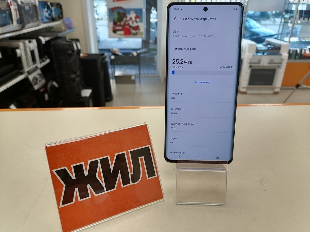 Смартфон Vivo V29 12/512