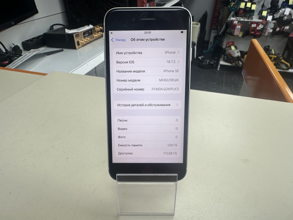 Смартфон Apple iPhone SE 2020 128Gb