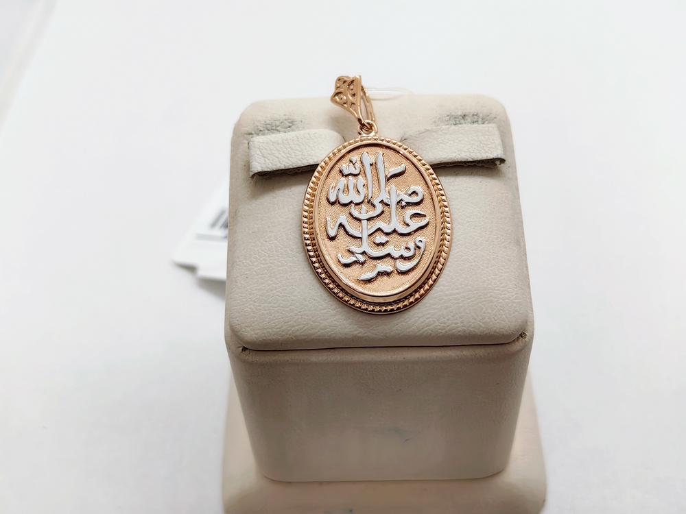 ПОДВЕСКА КОРАН (Au 585)