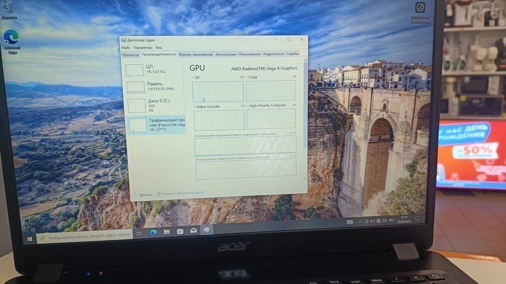 Ноутбук Acer; Ryzen 5 3500U, Radeon Vega 8, 16 Гб, Нет, 500 Гб
