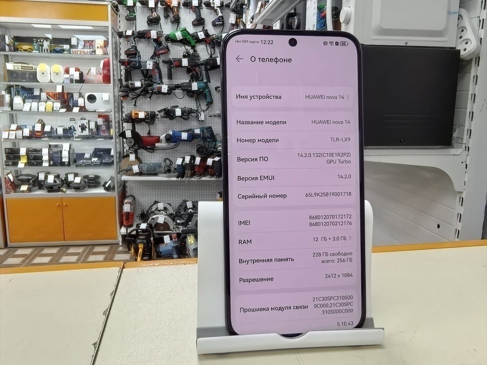 Смартфон Huawei Nova 14 12/256