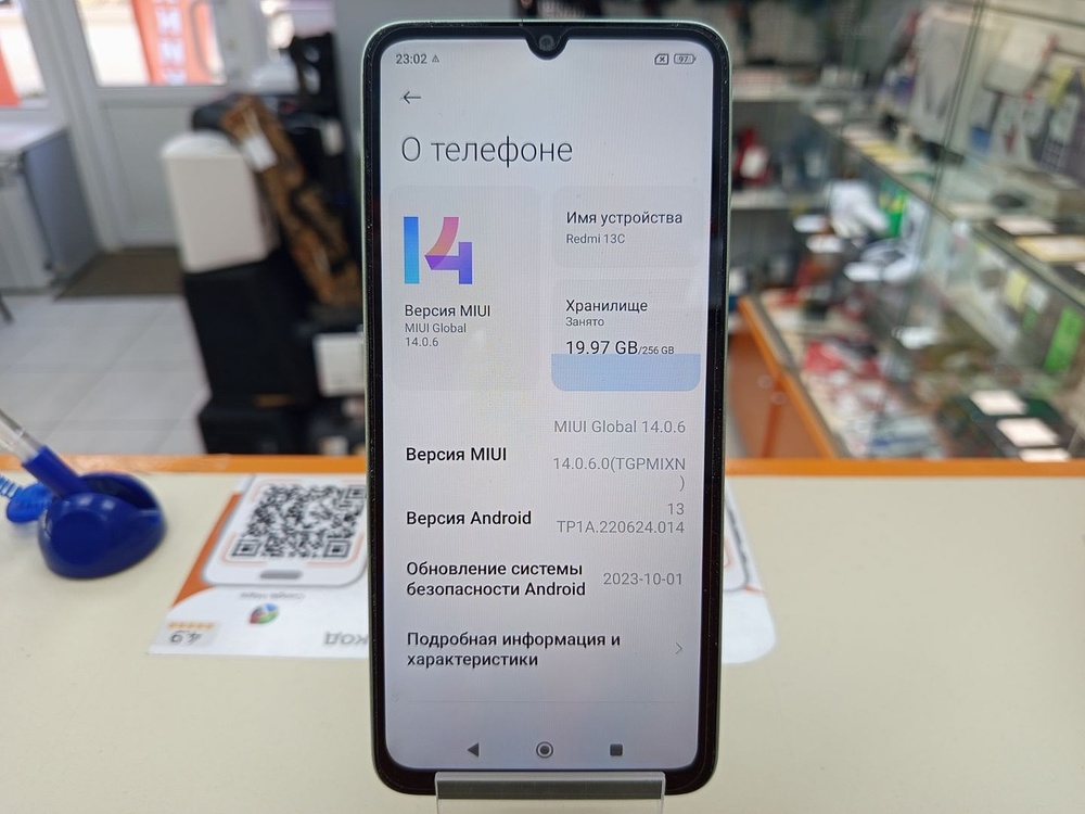 Смартфон Xiaomi Redmi 13C 8/256