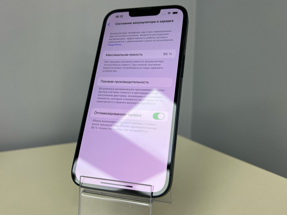 Смартфон Apple Iphone 14 128Gb