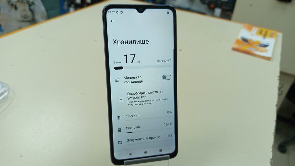 Смартфон Xiaomi Redmi A3 4/128