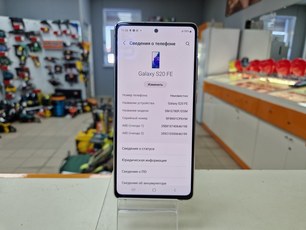 Смартфон Samsung Galaxy S20 FE 6/128