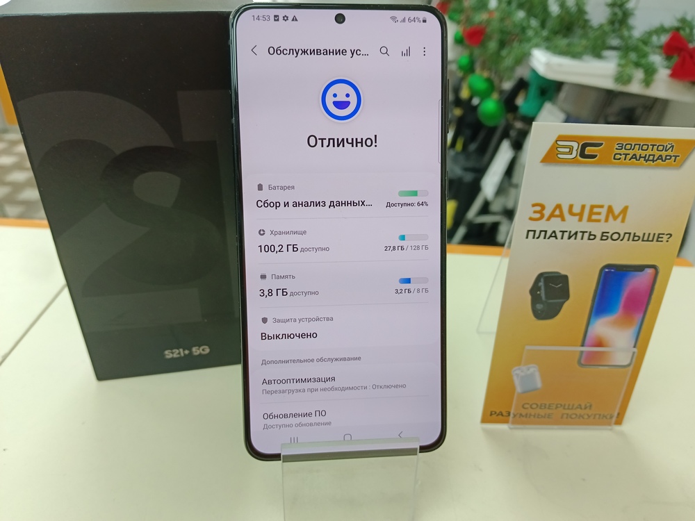 Смартфон Samsung Galaxy S21+ 5G 8/128